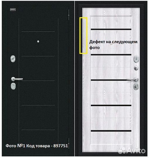 Двери входные с браком