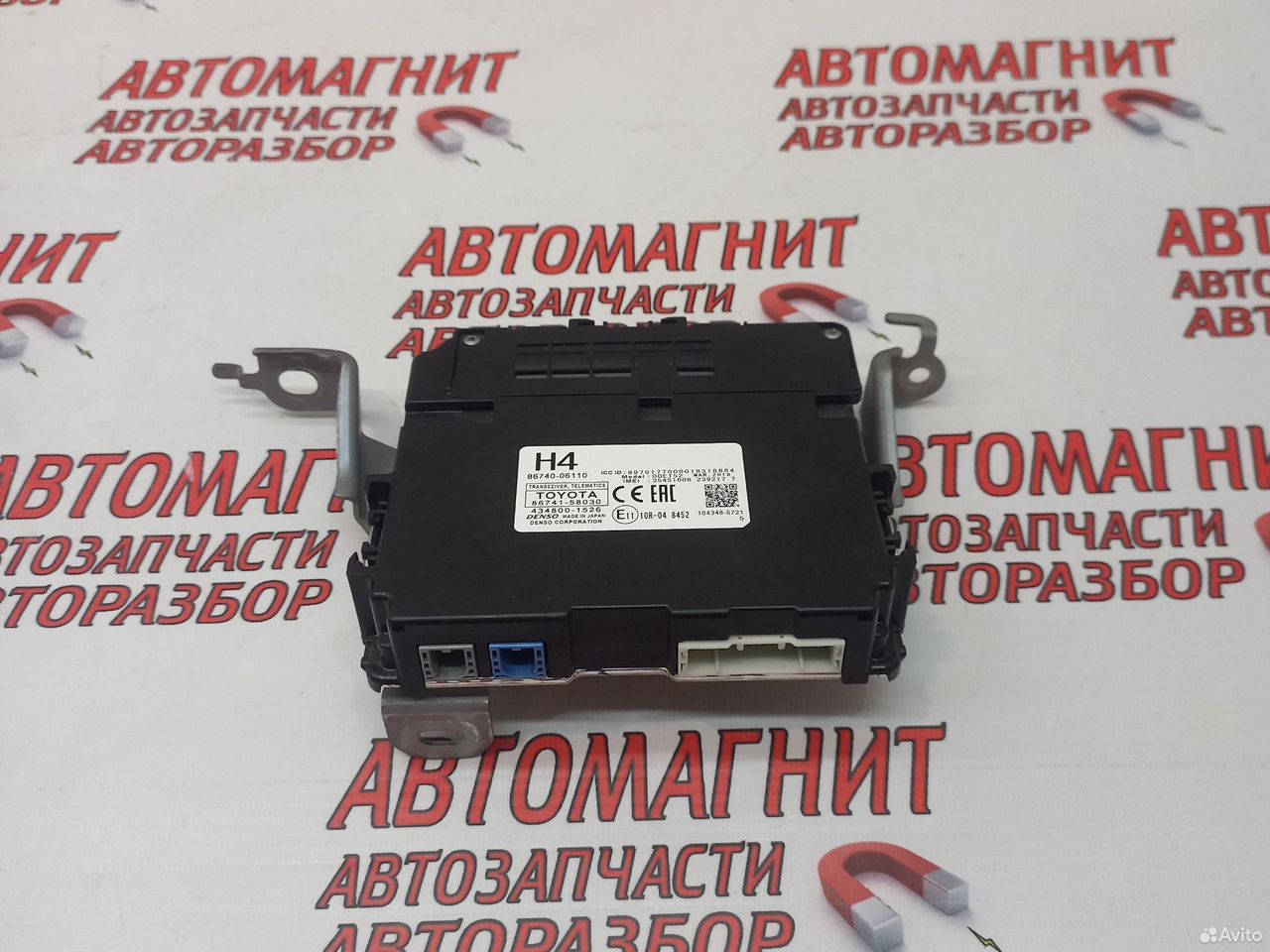 Блок глонас Тойота Камри 70