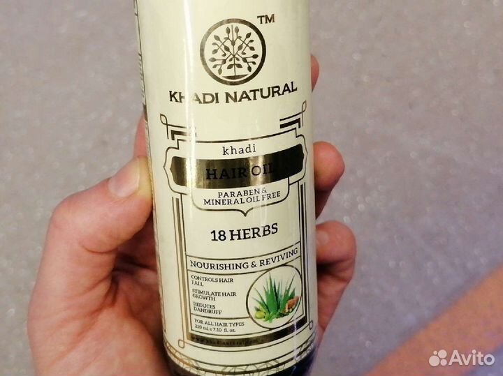 Масло для волос 18 трав