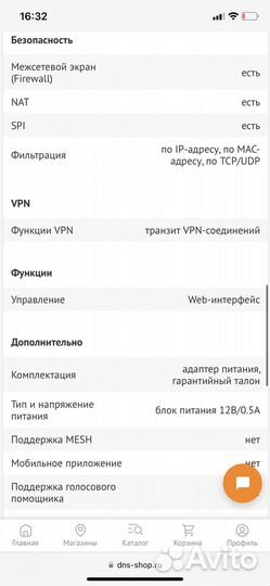 Роутер RT-N300 asus черный новый