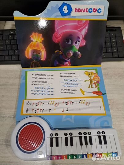 Музыкальная книжка-пианино