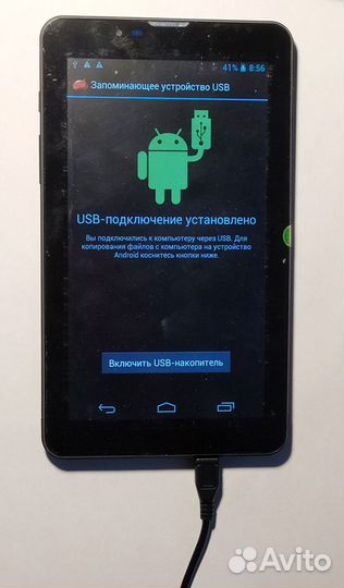 Кабель зарядки USB-microusb