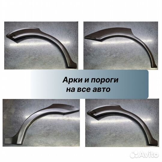 Порог кузовной Hyundai Elantra 3 (XD)