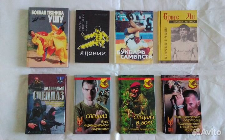 Книги по восточным единоборствам. Книги о войне