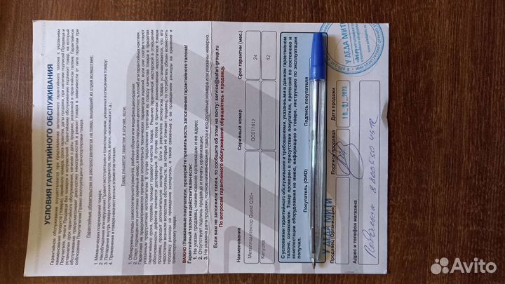 Металлоискатель quest q30+