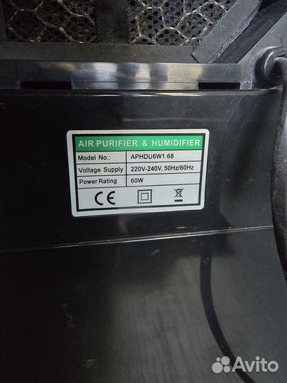 Климатический комплекс Smower Multi action