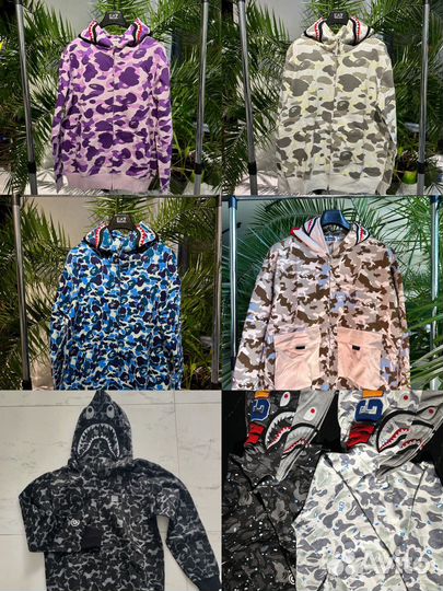 Зип худи Bape