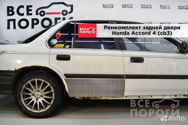 Honda Accord 4 (cb3) пенка заводская