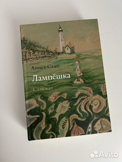 Книги детские