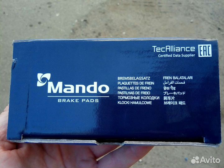 Тормозные колодки