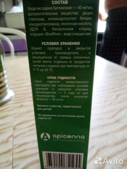 Шампунь для животных