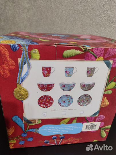 Посуда новая Pip studio