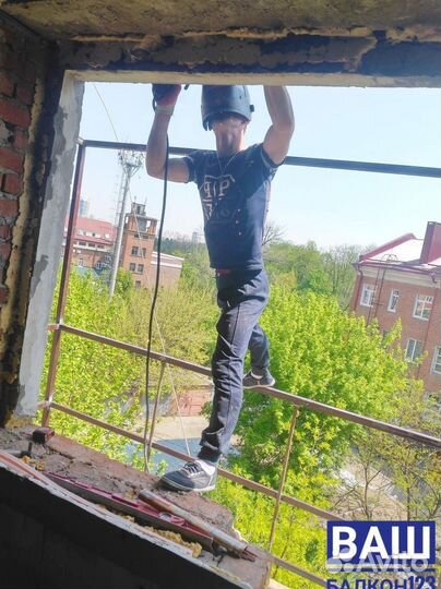 Остекление балкона/Отделка с бесплатным замером
