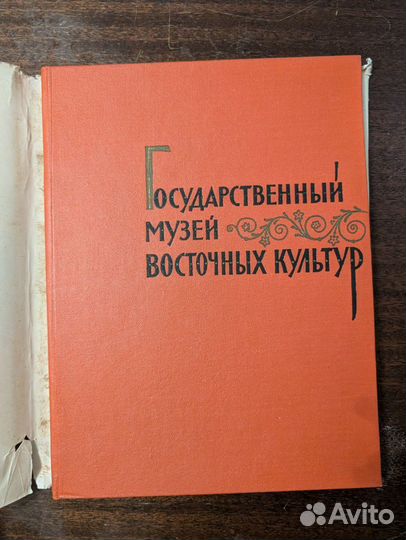 Книги об искусстве