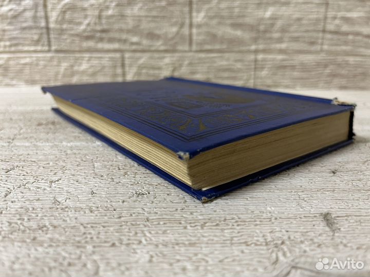 И. Бодунов, Е. Рысс. Записки следователя. 1966г