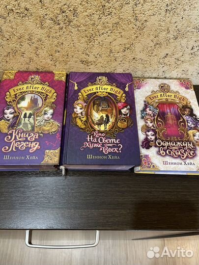 Книги ever after hight