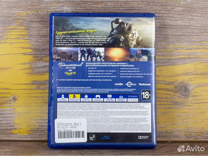 Игра Fallout 76 Tricentennial Edition для PlayStat