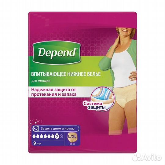 Белье впитывающее Depend, женское, размер L/XL (46