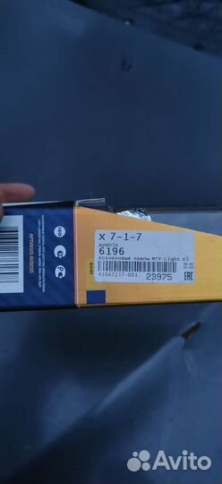 Линзы 3 дюйма +ксеноновые лампы d3s MTF