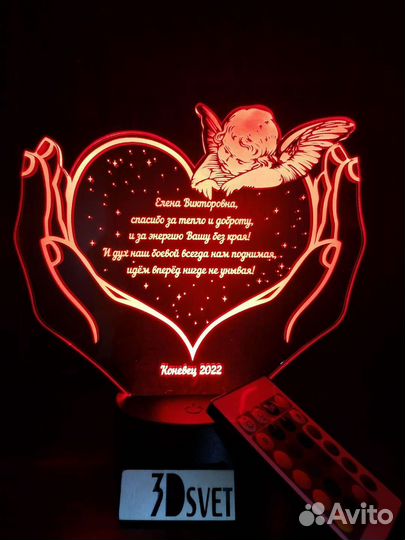 Светильник с индивидуальной гравировкой