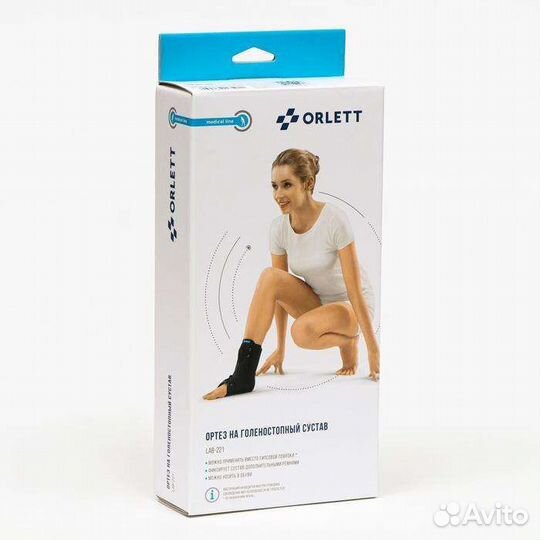 Ортез на голеностопный сустав