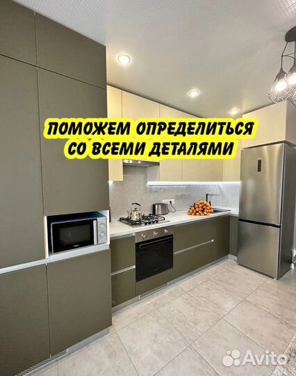 П образная кухня на заказ. Фабрика в Челябинске