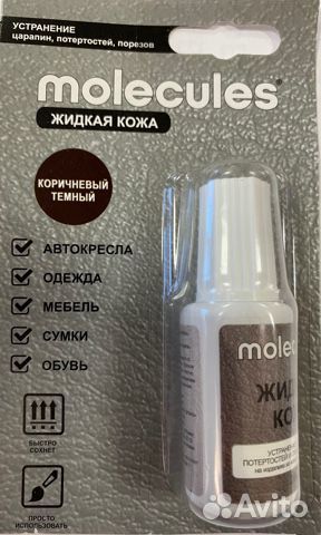Средство для реставрации кожаных изделий Molecules