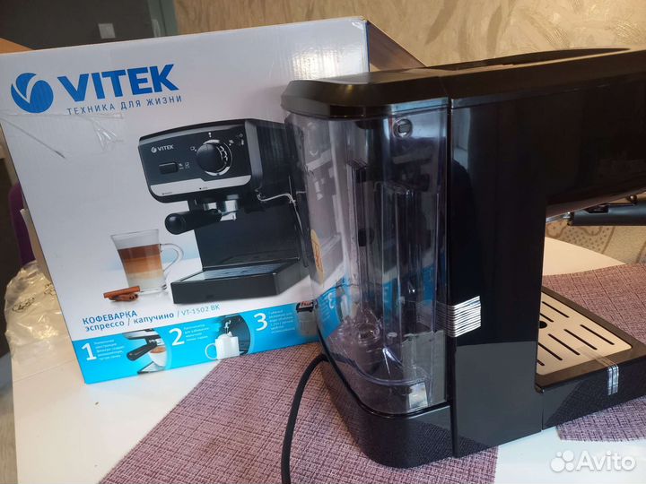 Кофеварка рожковая vitek