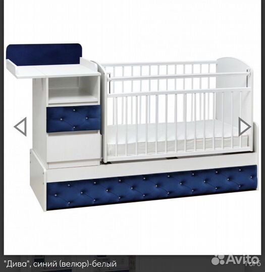 Кроватка трансформер островок уюта дива