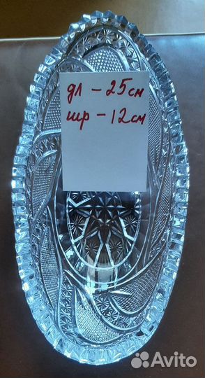 Хрустальная посуда СССР