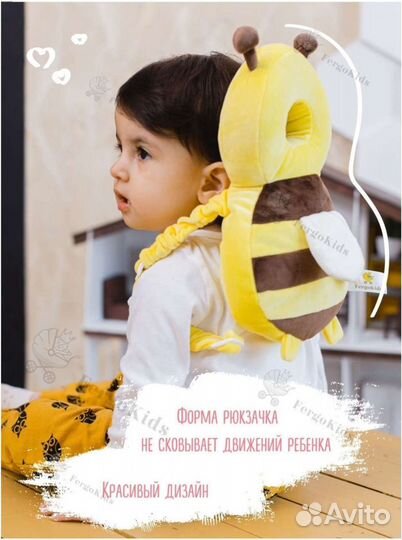 Защита для головы малыша