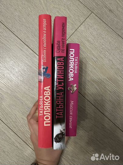 Книги детективы