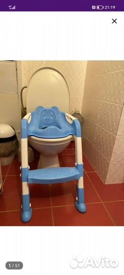 Детская накладка для унитаза