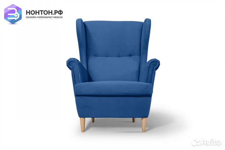 Кресло Беркана синее