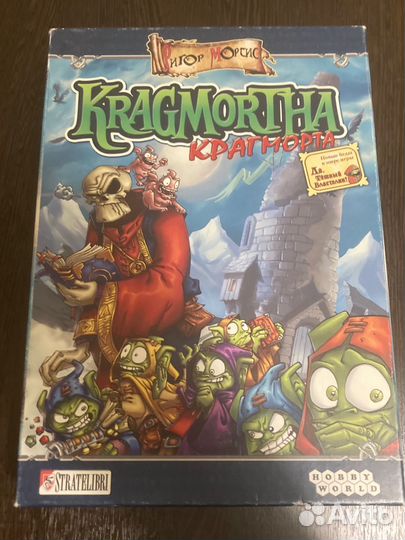 Настольная игра 