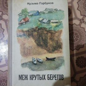 Книга СССР