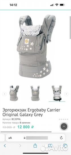 Эргорюкзак ergobaby Рюкзак кенгуру