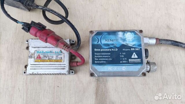 Блок розжига ксенона