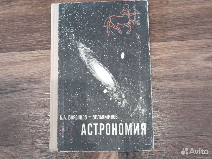 Учебники справочники по физике, химии, математике