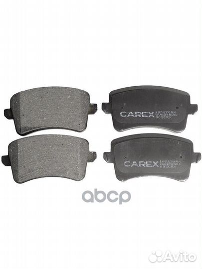 Колодки дисковые задние Audi A4/A5/Q5