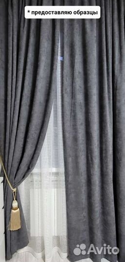 Шторы канвас много цветов