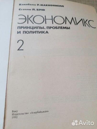 Учебная литература