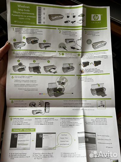 Принтер HP Deskjet D2300 series
