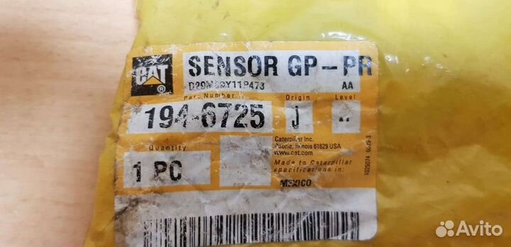 Датчики и прочее