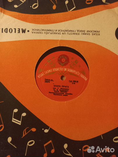 Виниловые пластинки ligo