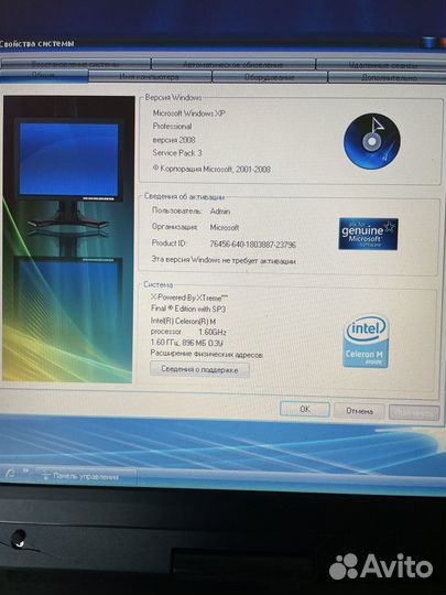 Ноутбук Asus A6R