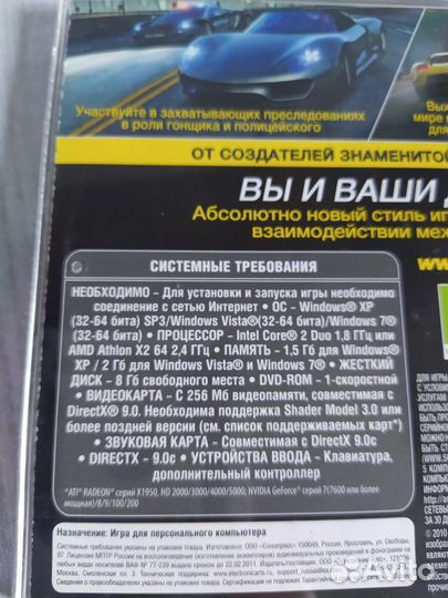 Игра Need for speed Hot Pursuit для PC