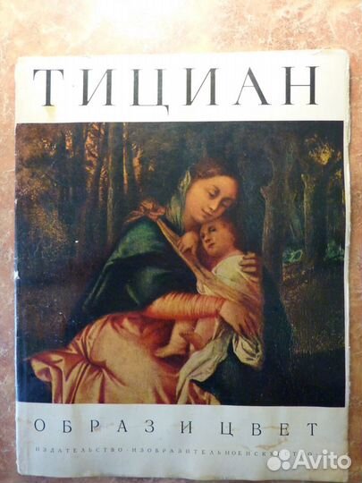 История Искусств заруб стран,Эрмитаж,Дрезден,Музеи