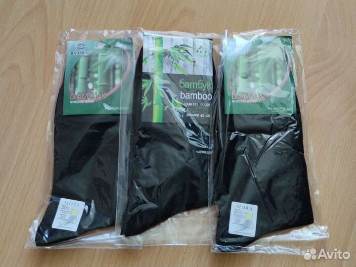 Носки мужские