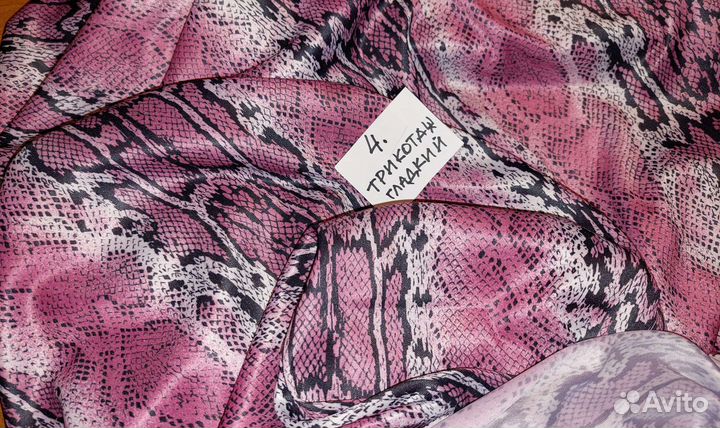 Ткань трикотаж 80-90 гг